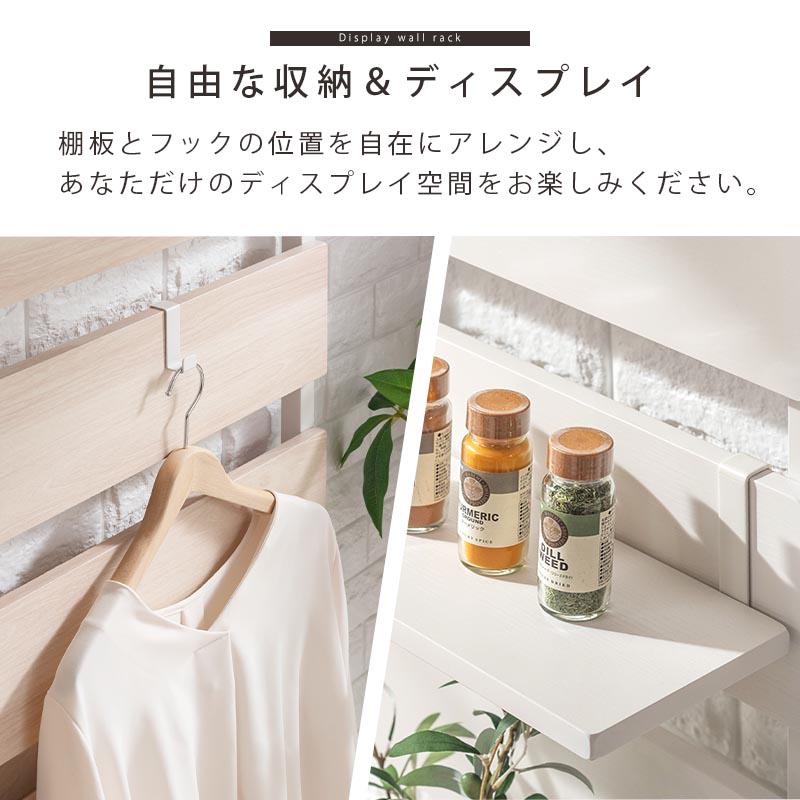 ぼん家具 突っ張り棚 突っ張りラック スリム 壁面収納 ウォールラック