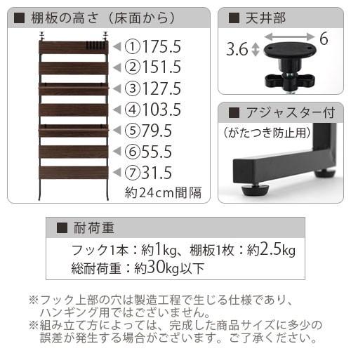 突っ張り棚 突っ張りラック スリム 壁面収納 ウォールラック おしゃれ ディスプレイシェルフ 木製 北欧 幅80 飾り棚 間仕切り 天井つっぱり｜kaguya｜07