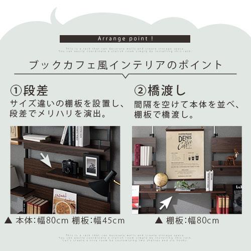 ぼん家具 専用棚板 2枚セット 幅45 別売り 棚 オプション 当店