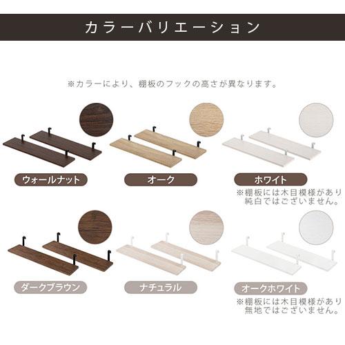 ぼん家具 専用棚板 2枚セット 幅60 別売り 棚 オプション 当店 ぼん家具 専用棚板 2枚セット 幅60 別売り 棚 オプション 当店