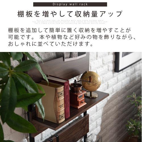 ぼん家具 専用棚板 2枚セット 幅60 別売り 棚 オプション 当店 ぼん家具 専用棚板 2枚セット 幅60 別売り 棚 オプション 当店