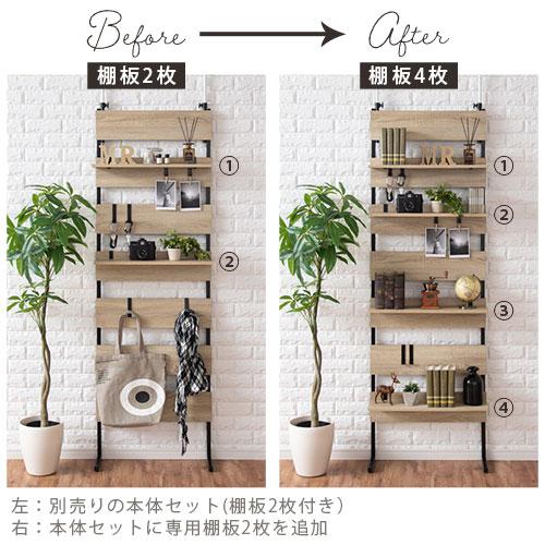 ぼん家具 専用棚板 2枚セット 幅60 別売り 棚 オプション 当店 ぼん家具 専用棚板 2枚セット 幅60 別売り 棚 オプション 当店
