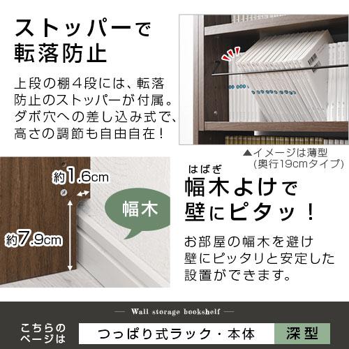 ぼん家具 本棚 大容量 収納棚 薄型 スリム 天井突っ張り 転倒防止