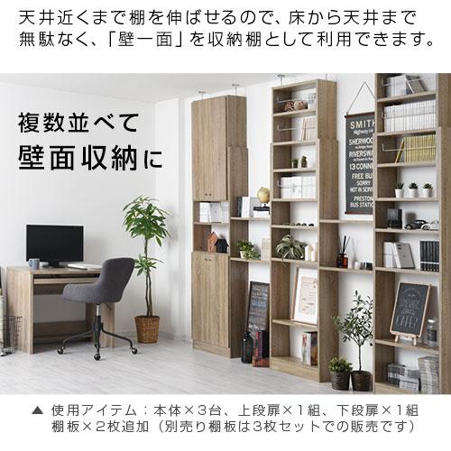 ぼん家具 本棚 突っ張りラック 大容量 収納棚 スリム おしゃれ ぼん家具 本棚 突っ張りラック 大容量 収納棚 スリム おしゃれ