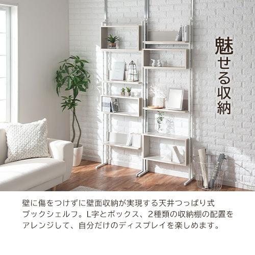 ぼん家具 突っ張り棚 突っ張りラック 壁面収納 スリム シェルフ ぼん家具 突っ張り棚 突っ張りラック 壁面収納 スリム シェルフ