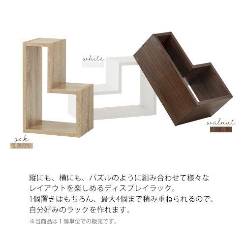 ぼん家具 ラック 棚 シェルフ 木製 オープンラック ディスプレイ ぼん家具 ラック 棚 シェルフ 木製 オープンラック ディスプレイ