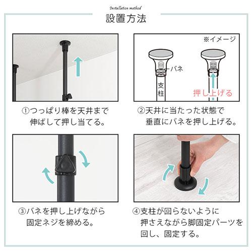 ぼん家具 ランドリーラック 突っ張り 約幅50〜80cm スリムサイズ ぼん家具 ランドリーラック 突っ張り 約幅50〜80cm スリムサイズ