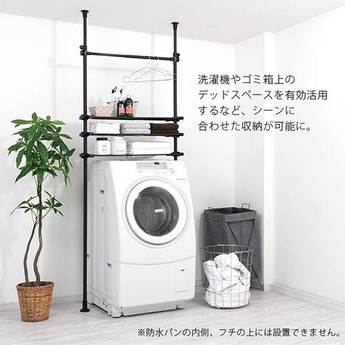 ぼん家具 ランドリーラック 突っ張り 約幅50〜80cm スリムサイズ ぼん家具 ランドリーラック 突っ張り 約幅50〜80cm スリムサイズ