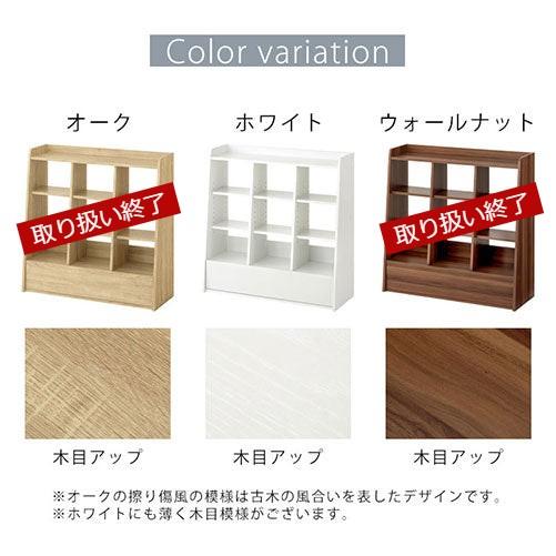 ぼん家具 本棚 引き出し付き ブックシェルフ おしゃれ 大容量 ぼん家具 本棚 引き出し付き ブックシェルフ おしゃれ 大容量
