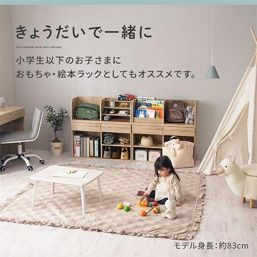 ぼん家具 2way 絵本ラック おもちゃ箱 絵本棚 子ども おしゃれ ぼん家具 2way 絵本ラック おもちゃ箱 絵本棚 子ども おしゃれ