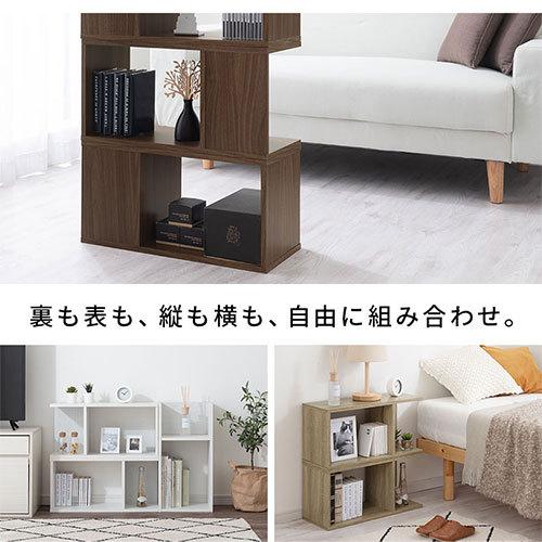 ぼん家具 オープンシェルフ コの字 ラック 本棚 おしゃれ スリム ぼん家具 オープンシェルフ コの字 ラック 本棚 おしゃれ スリム