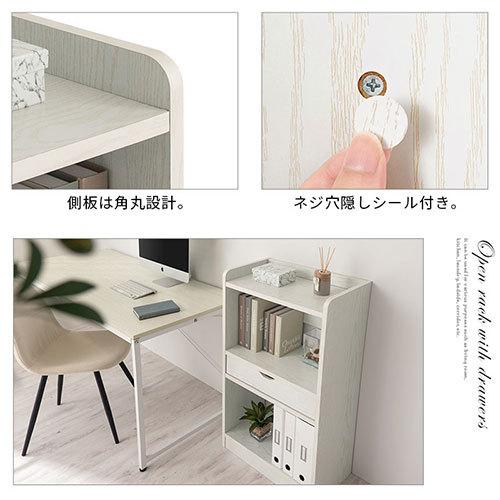 ぼん家具 オープンラック 棚 ラック おしゃれ シェルフ 収納棚