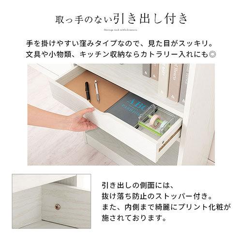 ぼん家具 オープンラック 棚 ラック おしゃれ シェルフ 収納棚 ウッド