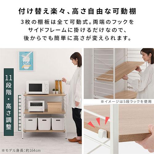 ぼん家具 オープンシェルフ 3段 可動棚 オープンラック 木製 ぼん家具 オープンシェルフ 3段 可動棚 オープンラック 木製