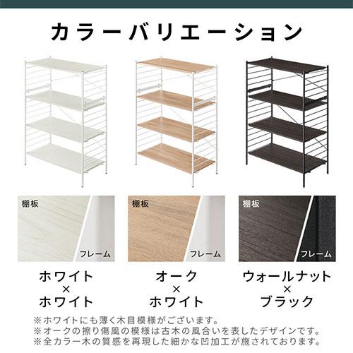 ぼん家具 オープンシェルフ 4段 可動棚 オープンラック 木製 ぼん家具 オープンシェルフ 4段 可動棚 オープンラック 木製