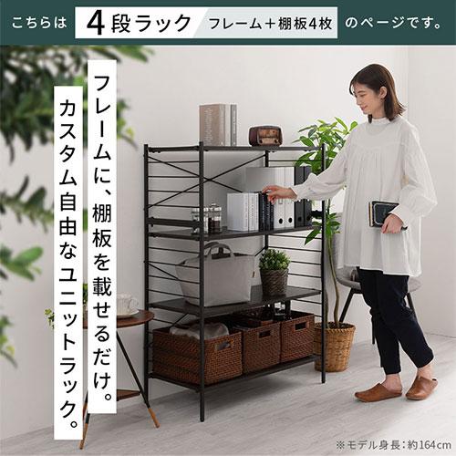 ぼん家具 オープンシェルフ 4段 可動棚 オープンラック 木製 ぼん家具 オープンシェルフ 4段 可動棚 オープンラック 木製