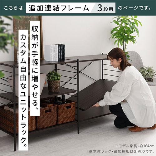 鉄フレーム棚 3個セット 便利な手持ち袋付き 折り畳みラック 3段