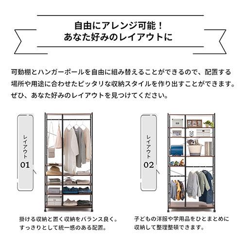 ぼん家具 ハンガーラック 約 高さ182 幅88 奥行40 コート掛け ワード