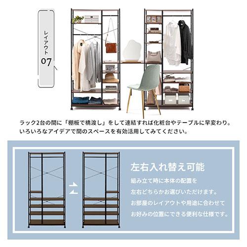 ぼん家具 ハンガーラック 約 高さ182 幅88 奥行40 コート掛け ワード