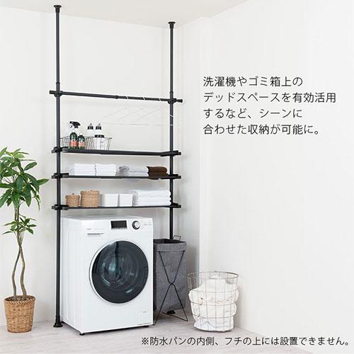 ぼん家具 ランドリーラック 突っ張り 約幅75〜130cm ワイド ぼん家具 ランドリーラック 突っ張り 約幅75〜130cm ワイド