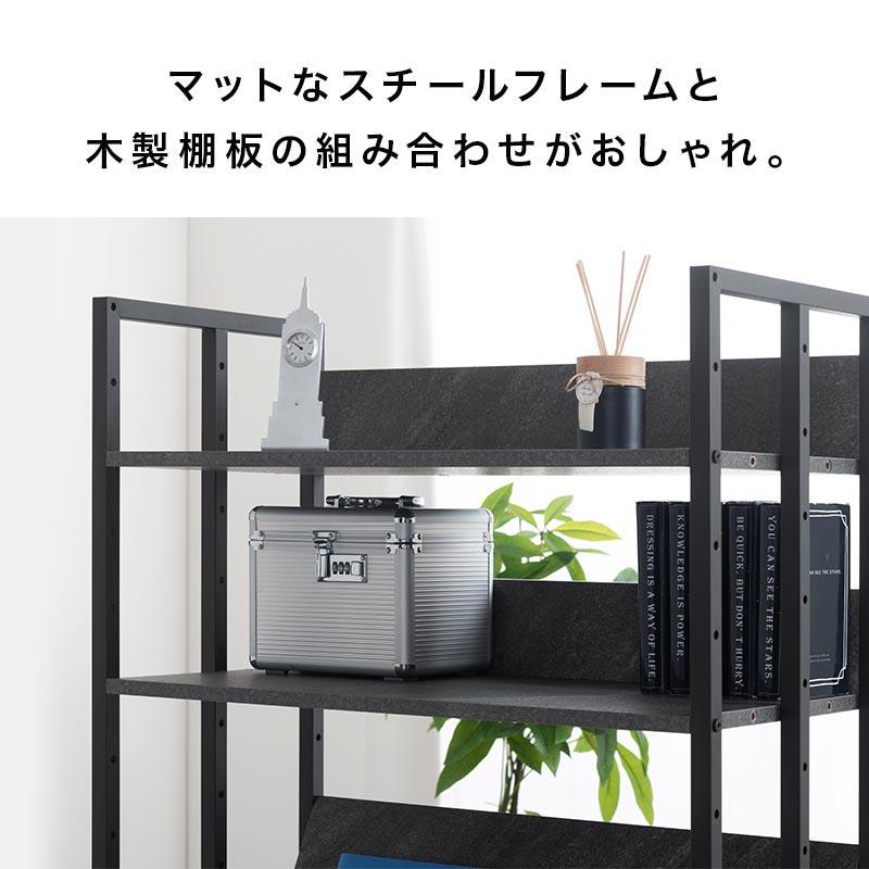 ぼん家具 オープンシェルフ 5段 幅70 棚 ラック オープンラック スリム