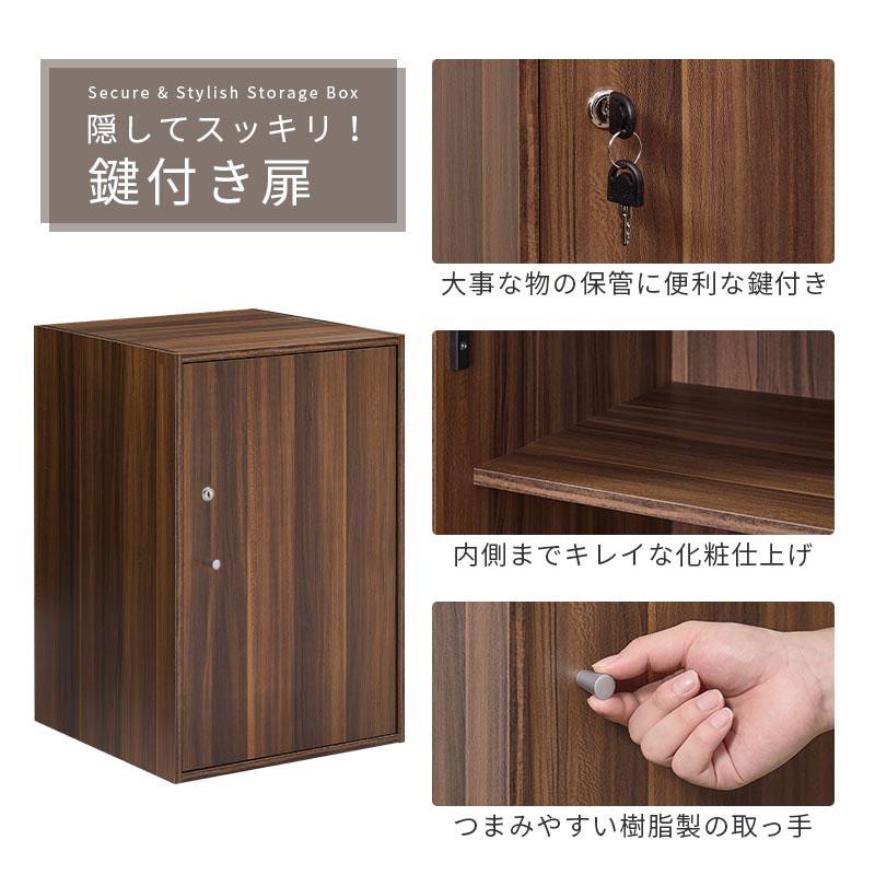収納ボックス ブックボックス ラック BOX 収納 オフィス 鍵付き 業務 木製 ぼん家具 カラーボックス 鍵付き収納ボックス 2段 幅40cm 奥行40cm 高