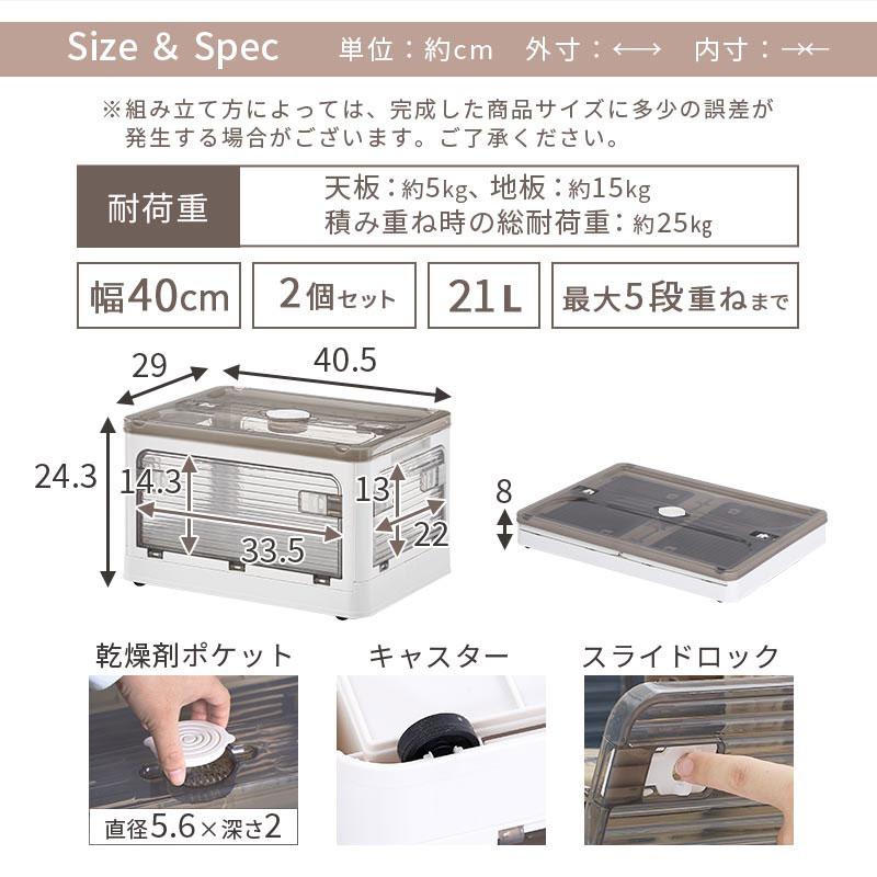 ぼん家具 収納ケース キャスター付 収納ボックス 幅40cm 2個セット