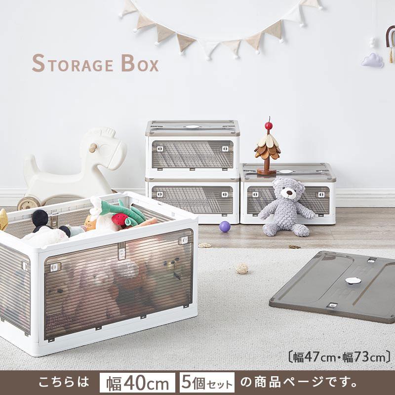 ぼん家具 収納ケース キャスター付 収納ボックス 幅40cm 5個セット