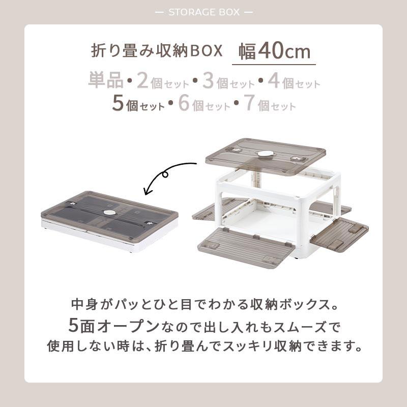 ぼん家具 収納ケース キャスター付 収納ボックス 幅40cm 5個セット