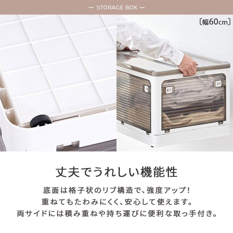 ぼん家具 収納ケース キャスター付 収納ボックス 幅47cm 2個セット