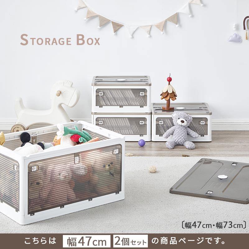 ぼん家具 収納ケース キャスター付 収納ボックス 幅47cm 2個セット