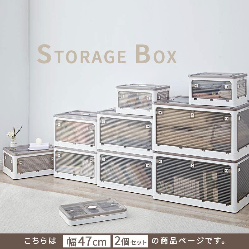収納ボックス 折りたたみ コンテナ　収納ケース キャスター付 白 5個 ぼん家具 収納ケース キャスター付 収納ボックス 幅47cm 2個セット