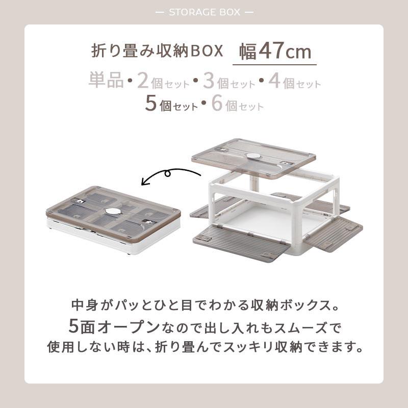 ぼん家具 収納ケース キャスター付 収納ボックス 幅47cm 5個セット