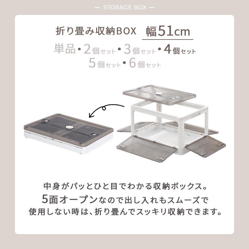 ぼん家具 収納ケース キャスター付 収納ボックス 幅51cm 4個セット