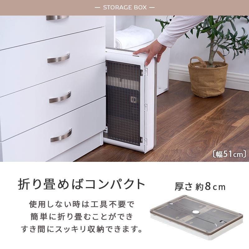 ぼん家具 収納ケース キャスター付 収納ボックス 幅73cm 単品