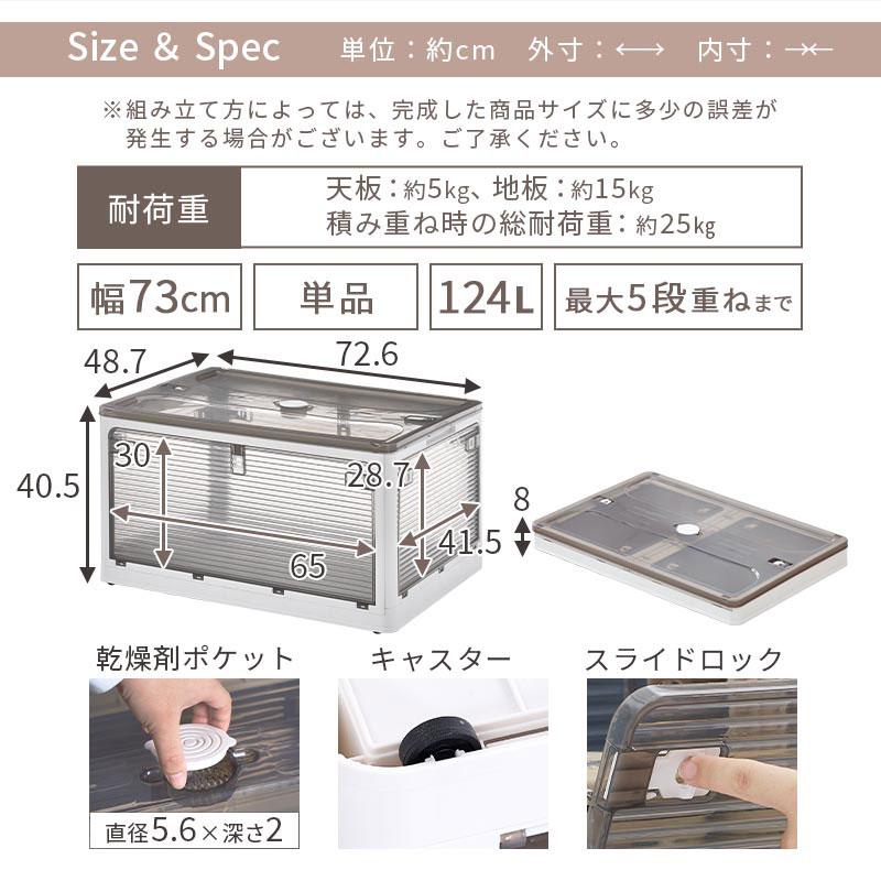 ぼん家具 収納ケース キャスター付 収納ボックス 幅73cm 単品