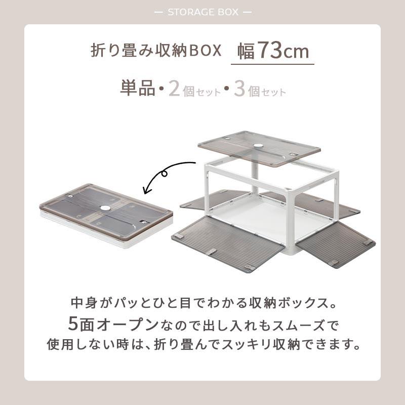 ぼん家具 収納ケース キャスター付 収納ボックス 幅73cm 単品