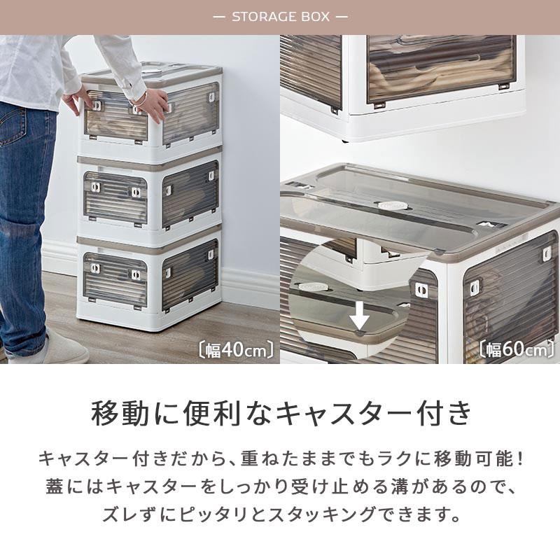 ぼん家具 収納ケース キャスター付 収納ボックス 幅73cm 単品