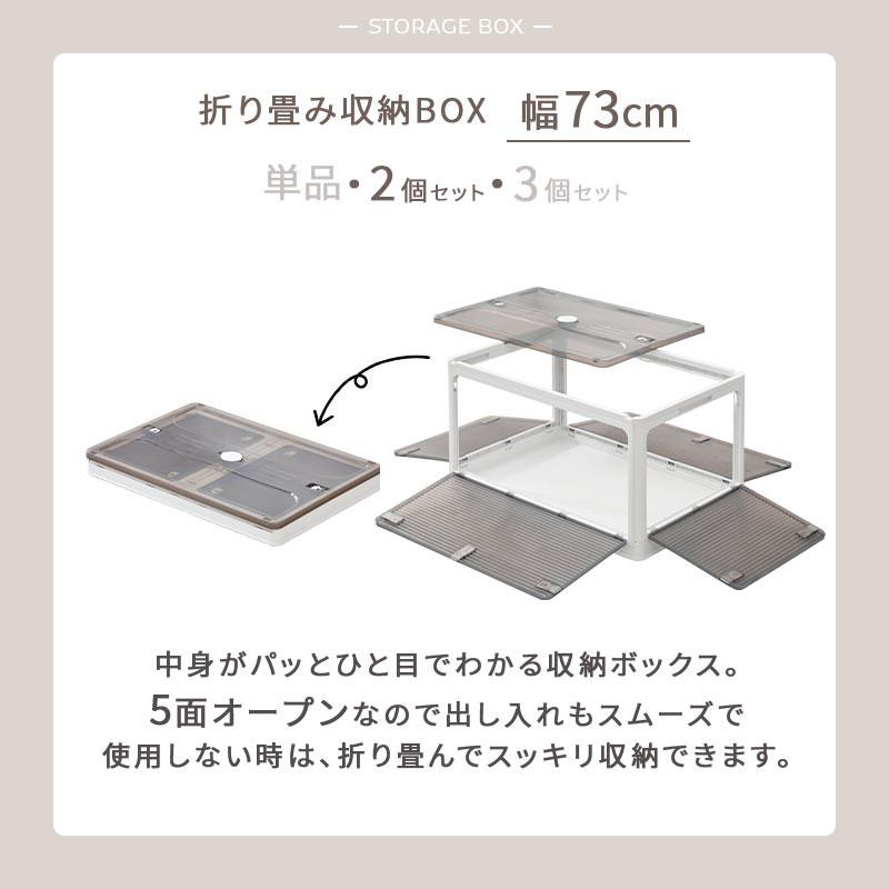 ぼん家具 収納ケース キャスター付 収納ボックス 幅73cm 2個セット