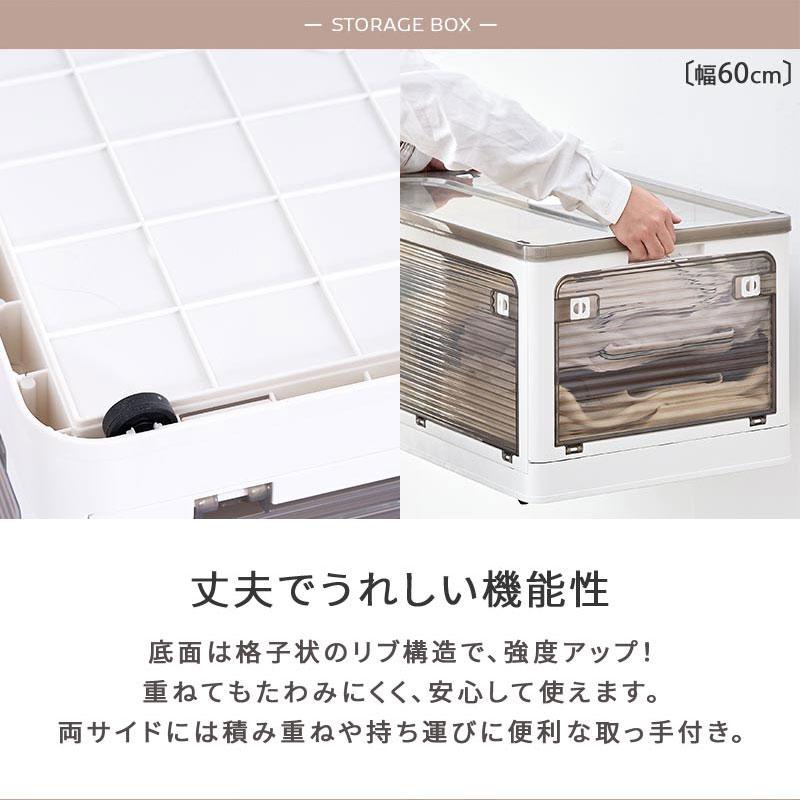 ぼん家具 収納ケース キャスター付 収納ボックス 幅73cm 3個セット