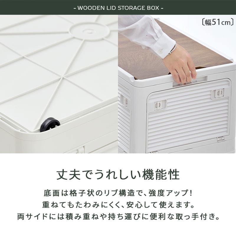 ぼん家具 収納ケース キャスター付 折りたたみ 収納ボックス 幅44cm
