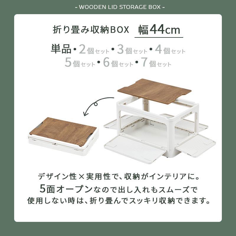 ぼん家具 収納ケース キャスター付 折りたたみ 収納ボックス 幅44cm