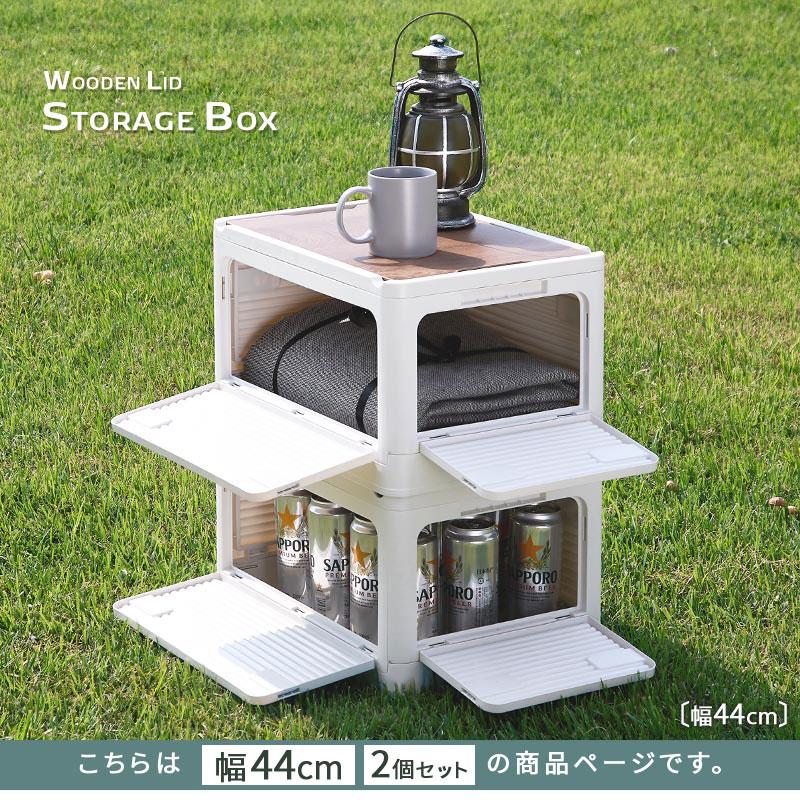 ぼん家具 収納ケース キャスター付 折りたたみ 収納ボックス 幅44cm 2