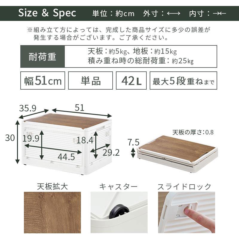 ぼん家具 収納ケース キャスター付 折りたたみ 収納ボックス 幅51cm