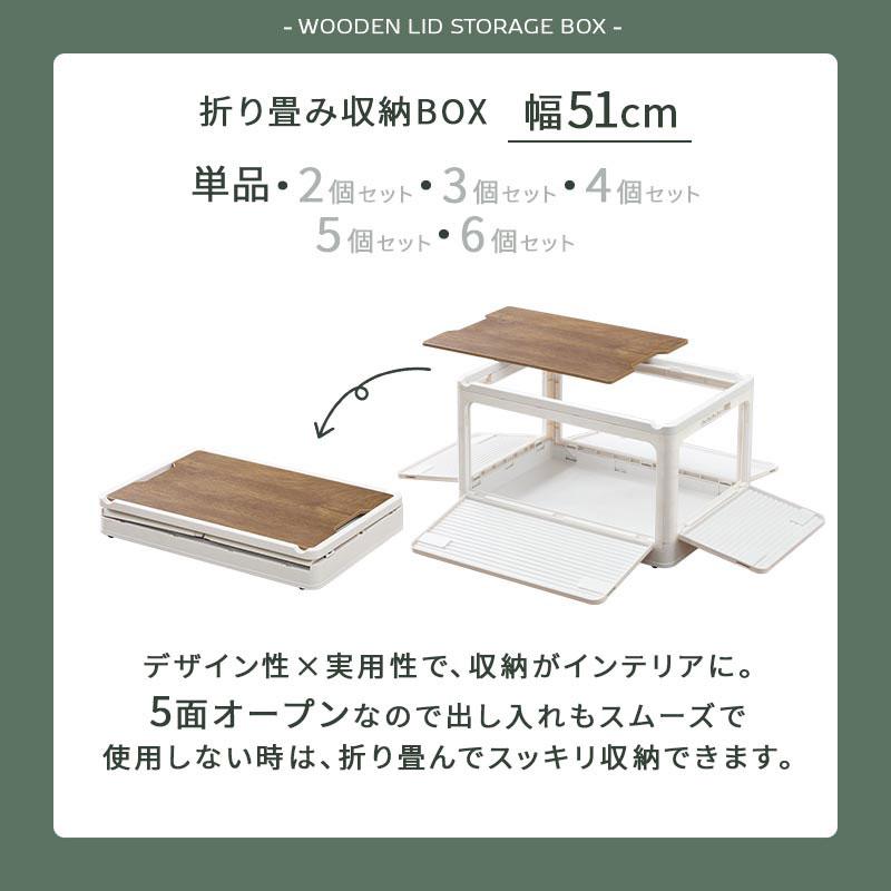 ぼん家具 収納ケース キャスター付 折りたたみ 収納ボックス 幅51cm