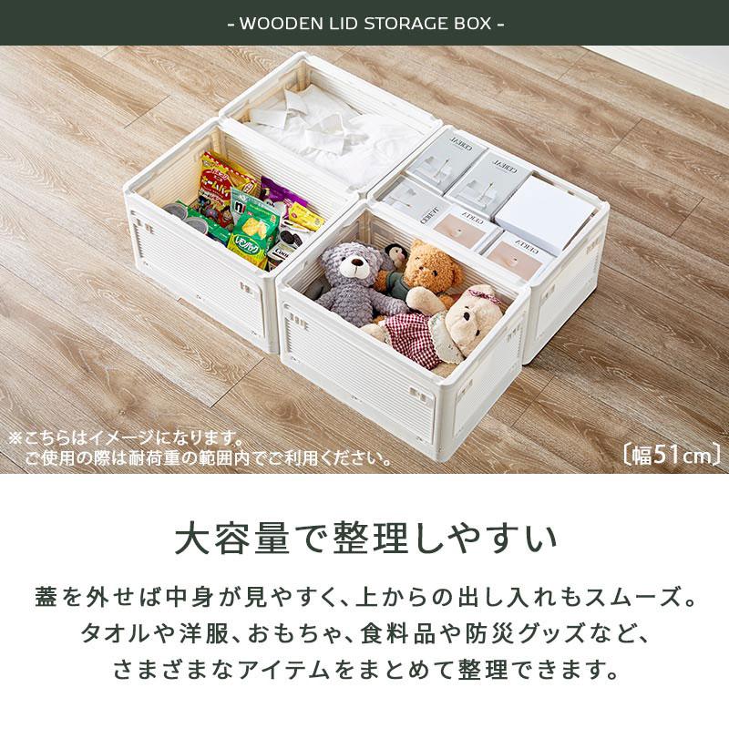 ぼん家具 収納ケース キャスター付 折りたたみ 収納ボックス 幅51cm