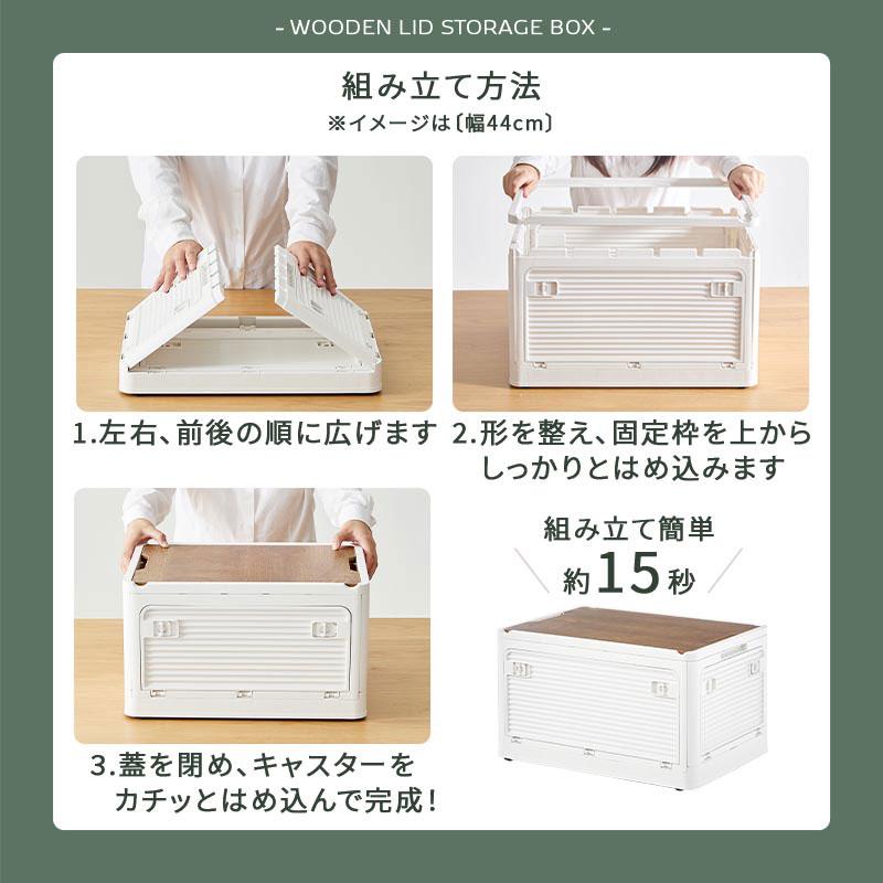 折りたたみ収納ボックス コンテナボックス キャスター付き 大容量 アイボリー5個 ぼん家具 収納ケース キャスター付 折りたたみ 収納ボックス 幅51cm 2