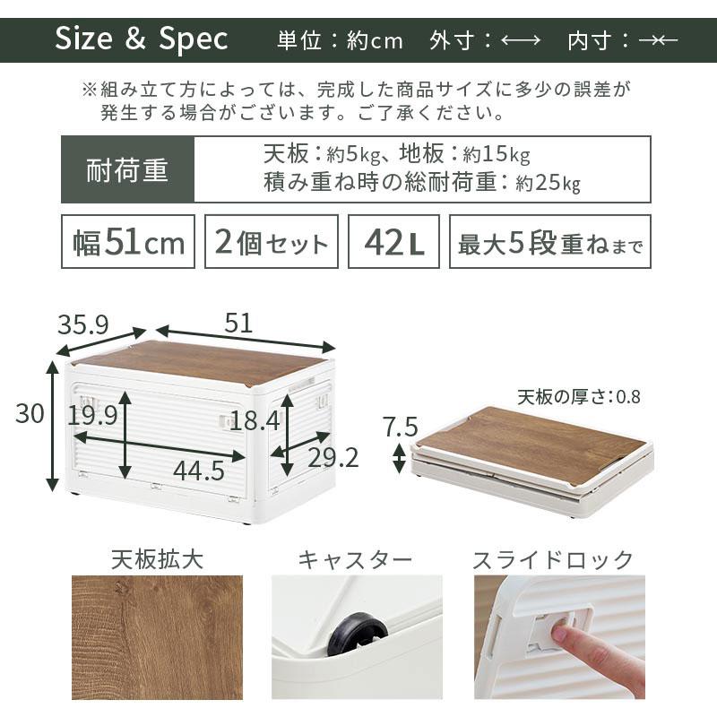 ぼん家具 収納ケース キャスター付 折りたたみ 収納ボックス 幅51cm 2