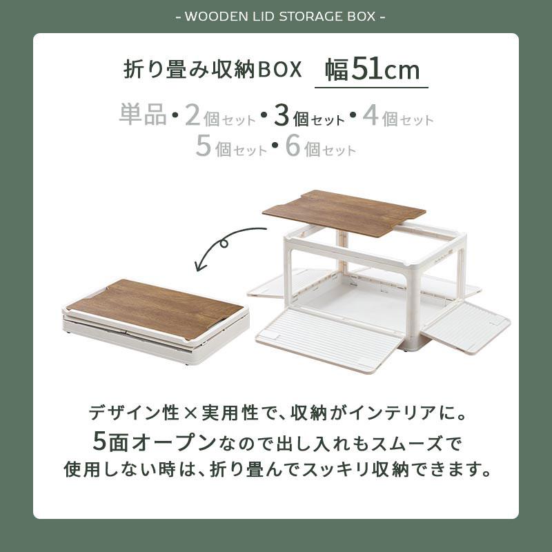 ぼん家具 収納ケース キャスター付 折りたたみ 収納ボックス 幅51cm 3