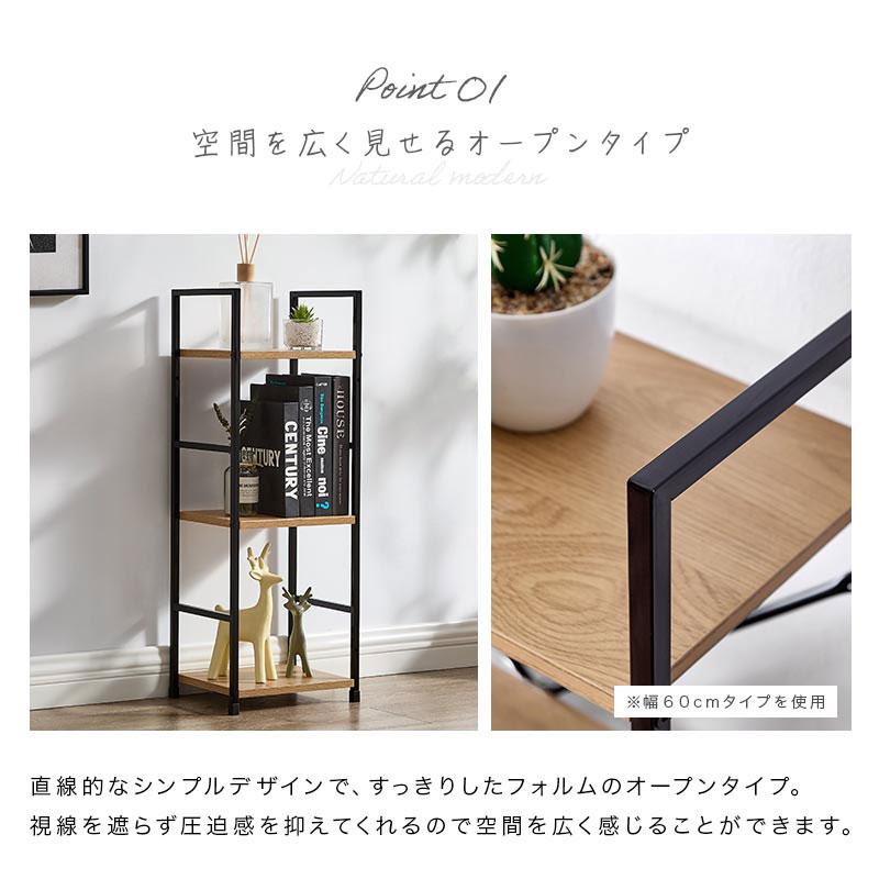 ぼん家具 オープンラック スリム スチールラック 幅30 3段 ラック 奥行